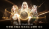 Picture of Legend Of Ymir Korean Verified Account